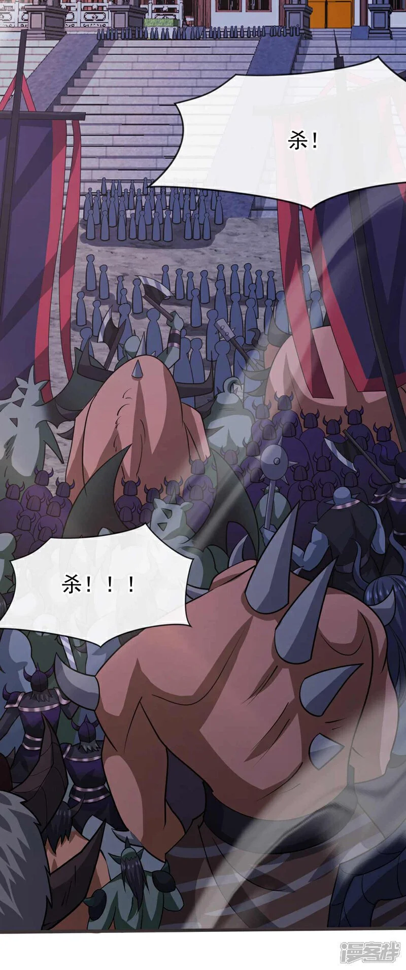 第179话 容不下本座？！ 第26页