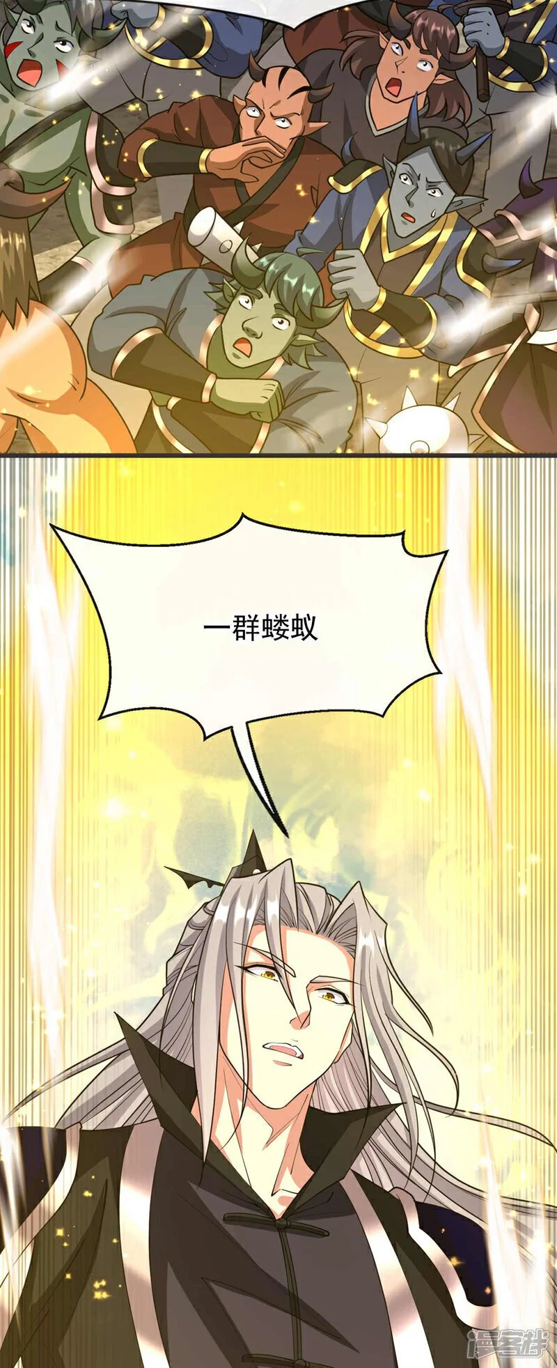 第179话 容不下本座？！ 第28页
