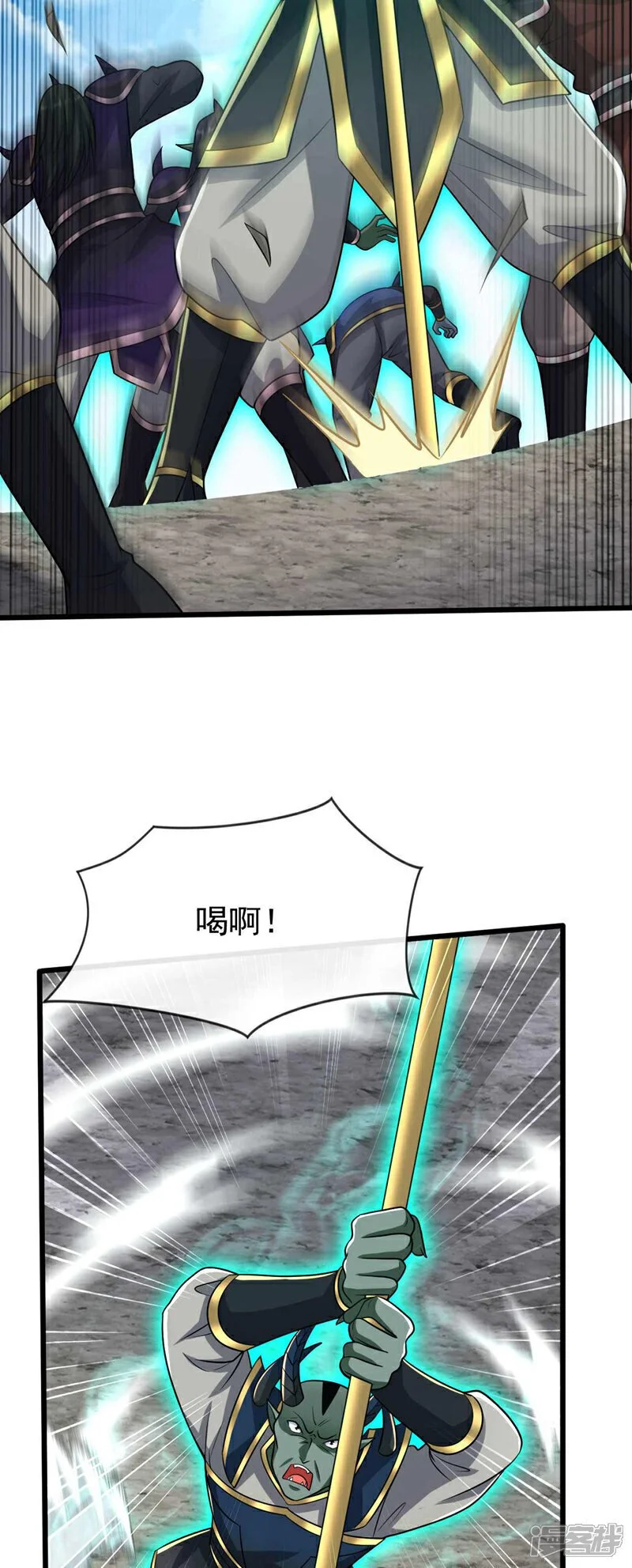 第179话 容不下本座？！ 第40页