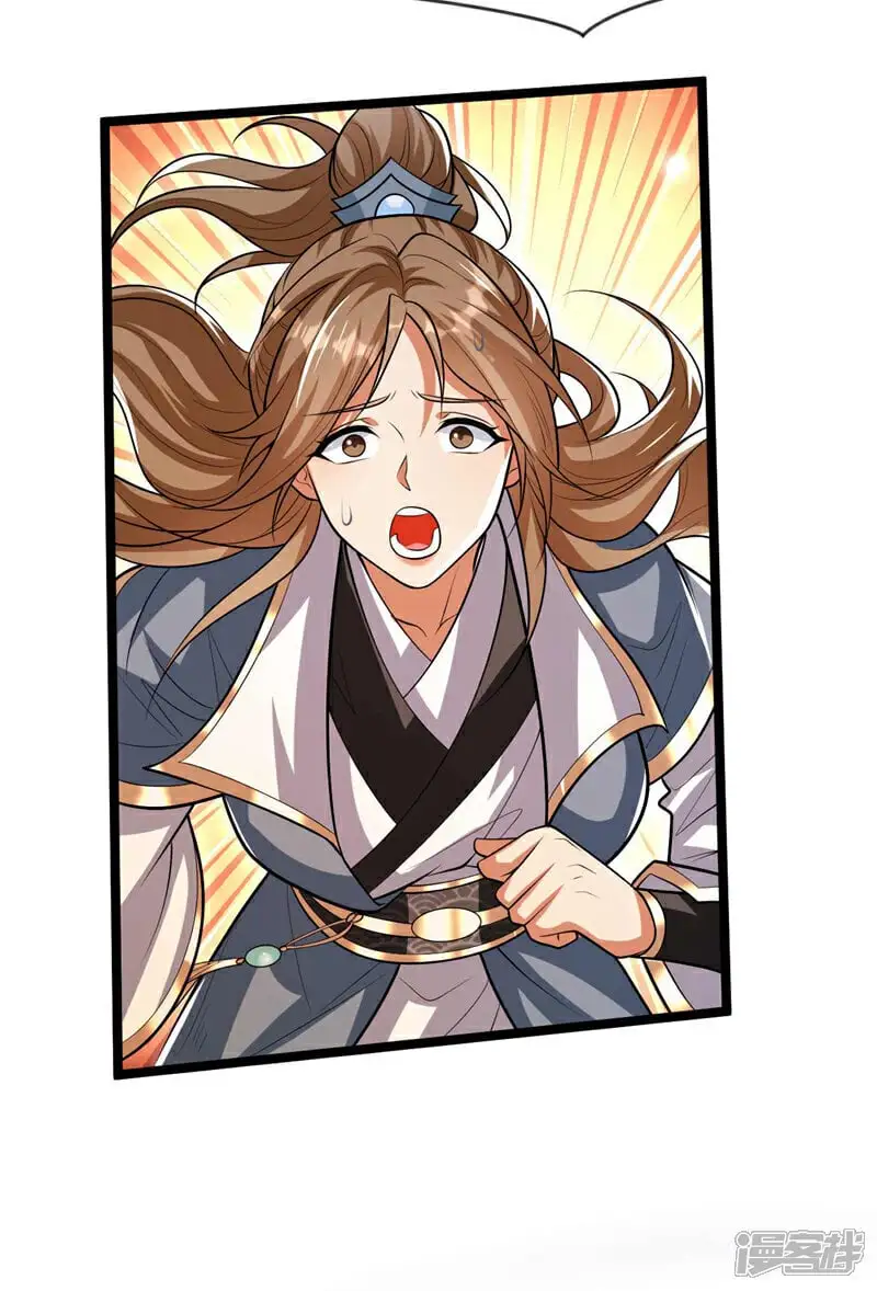 第179话 容不下本座？！ 第49页