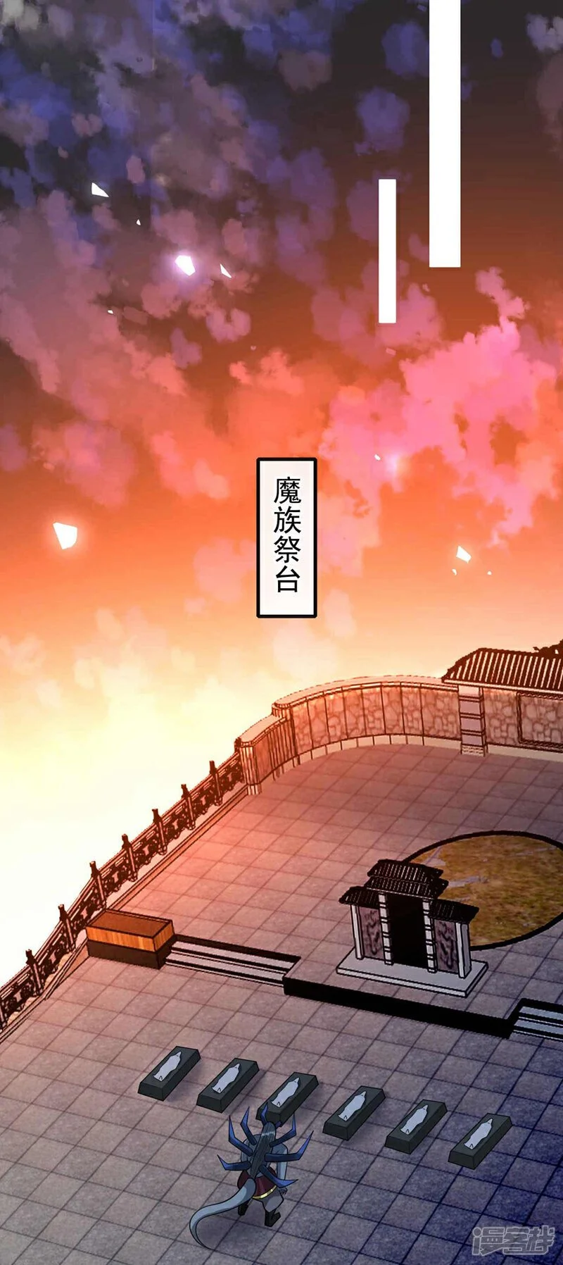 第180 真是打不死的臭虫！ 第17页