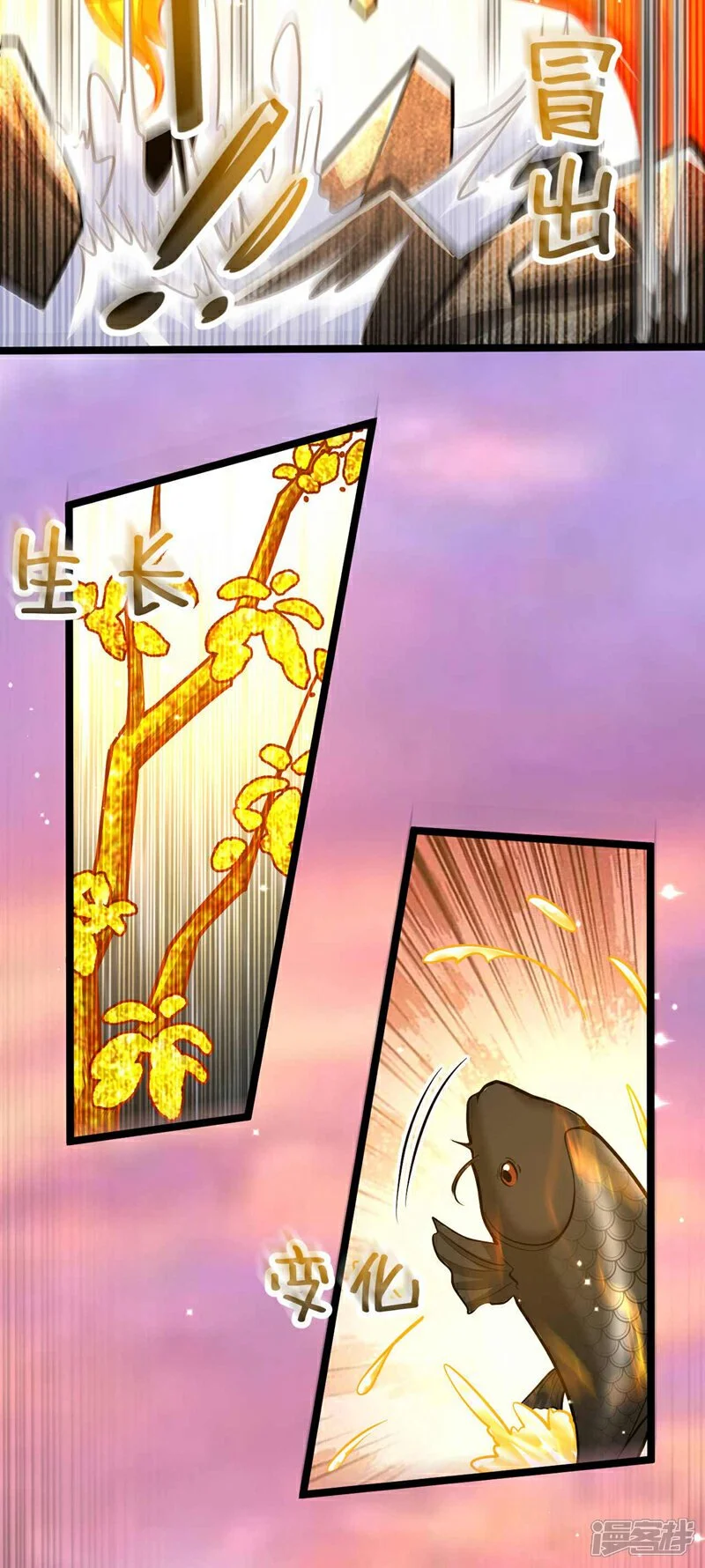 第181话 你凭什么猖狂？！ 第6页