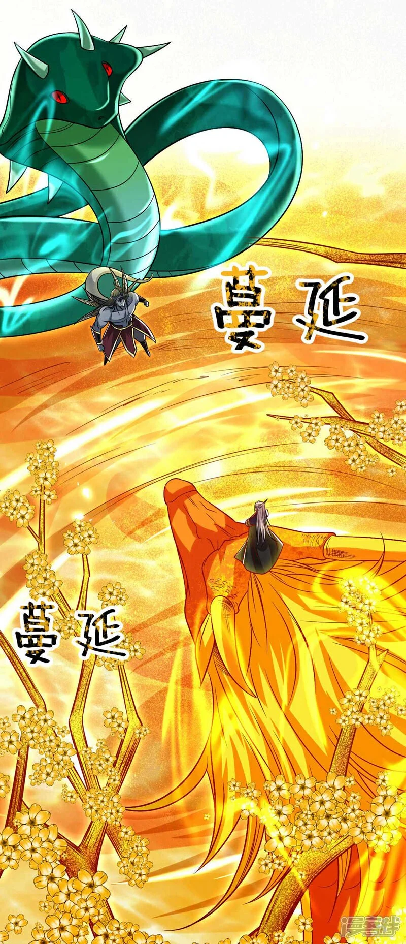 第181话 你凭什么猖狂？！ 第12页