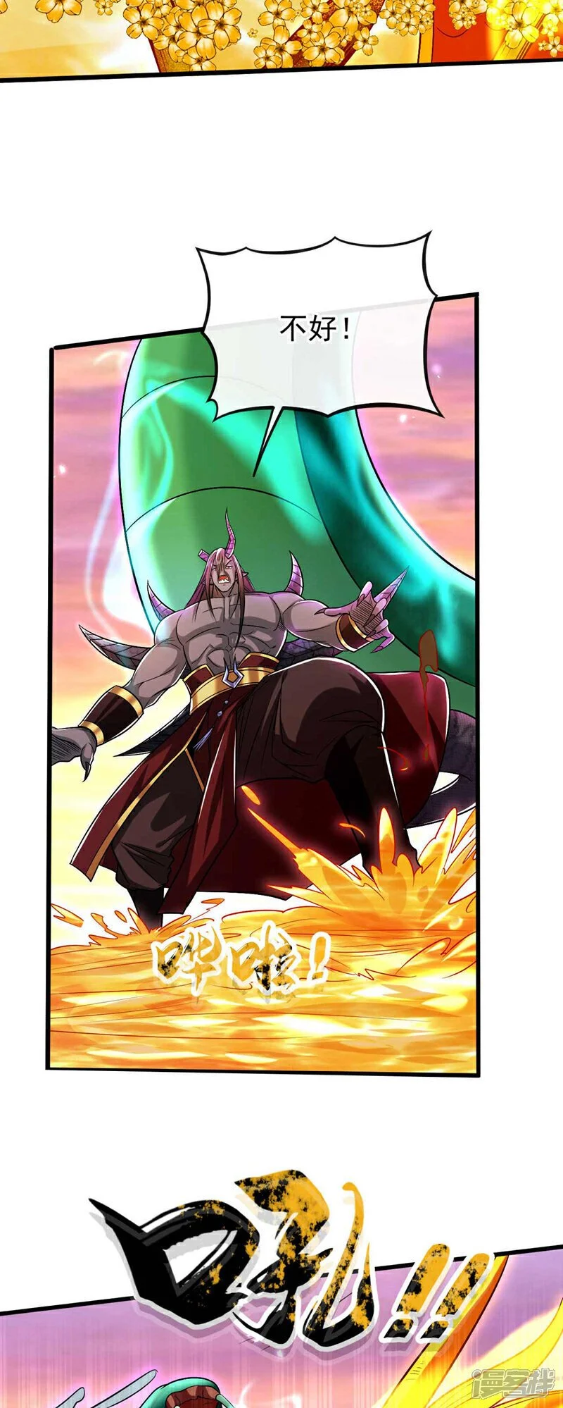 第181话 你凭什么猖狂？！ 第13页