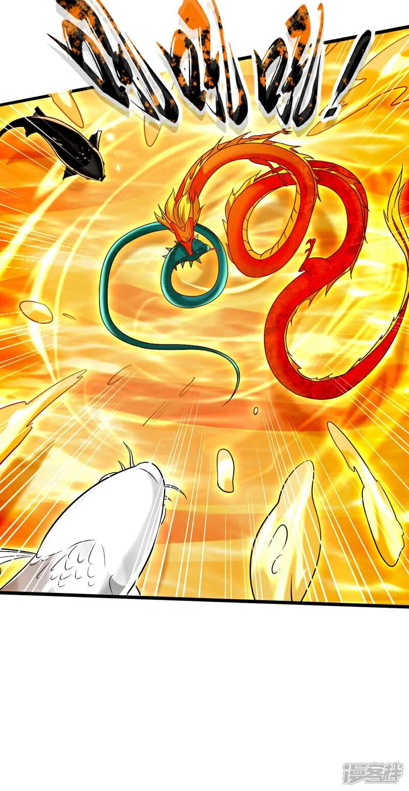 第181话 你凭什么猖狂？！ 第15页