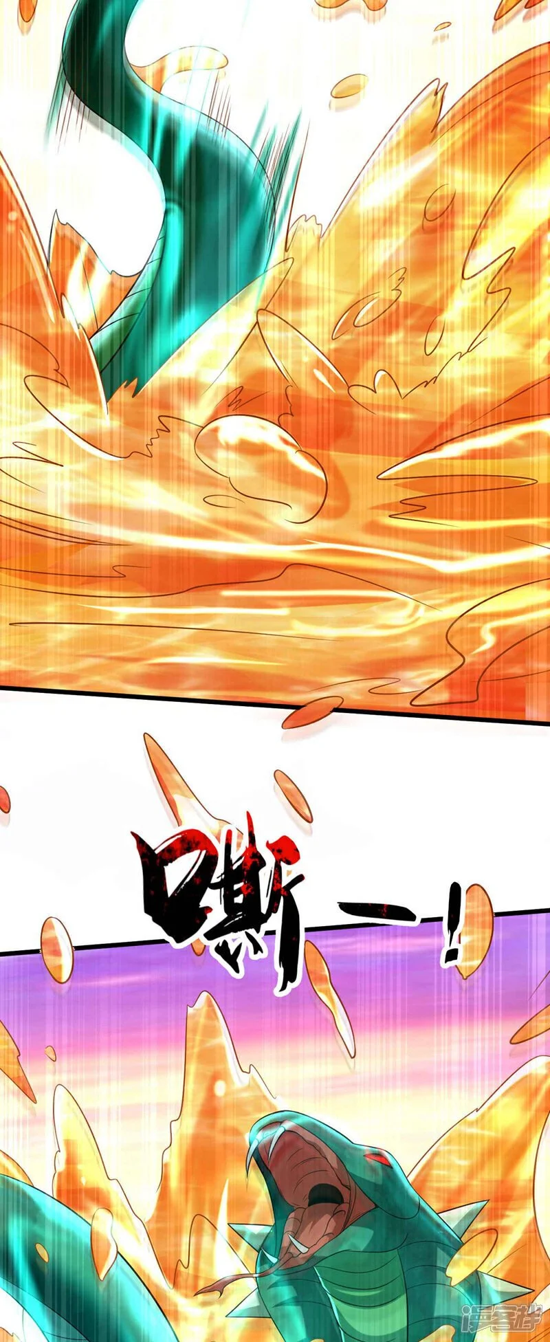 第181话 你凭什么猖狂？！ 第17页