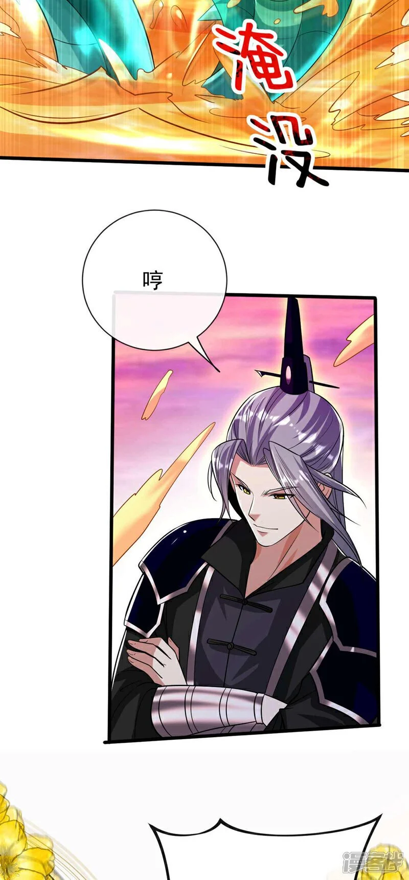 第181话 你凭什么猖狂？！ 第18页