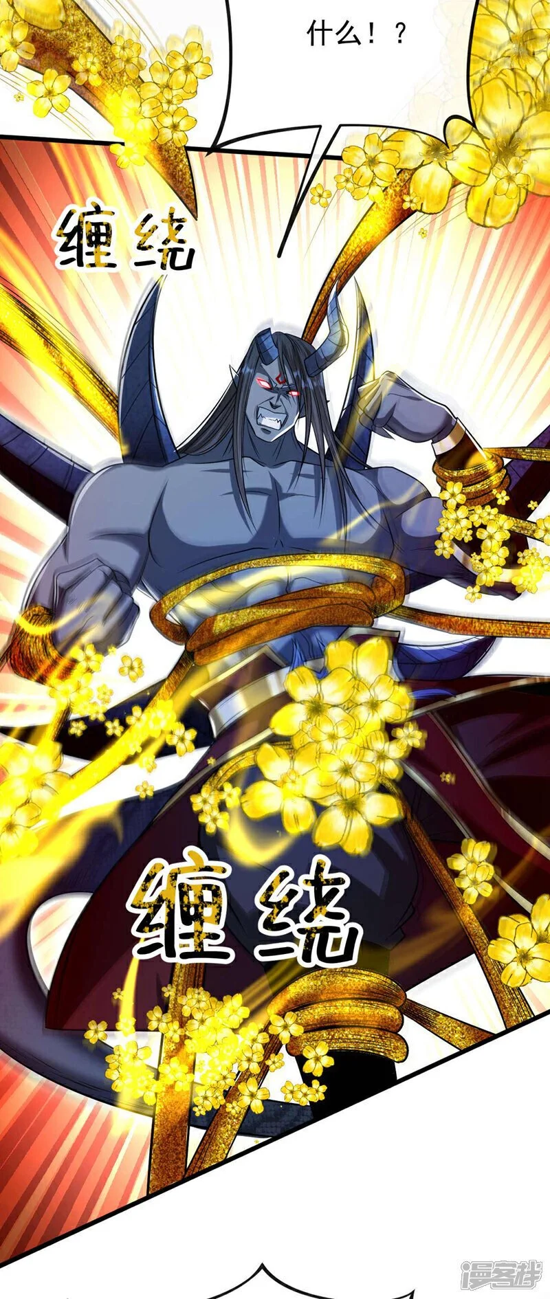 第181话 你凭什么猖狂？！ 第19页