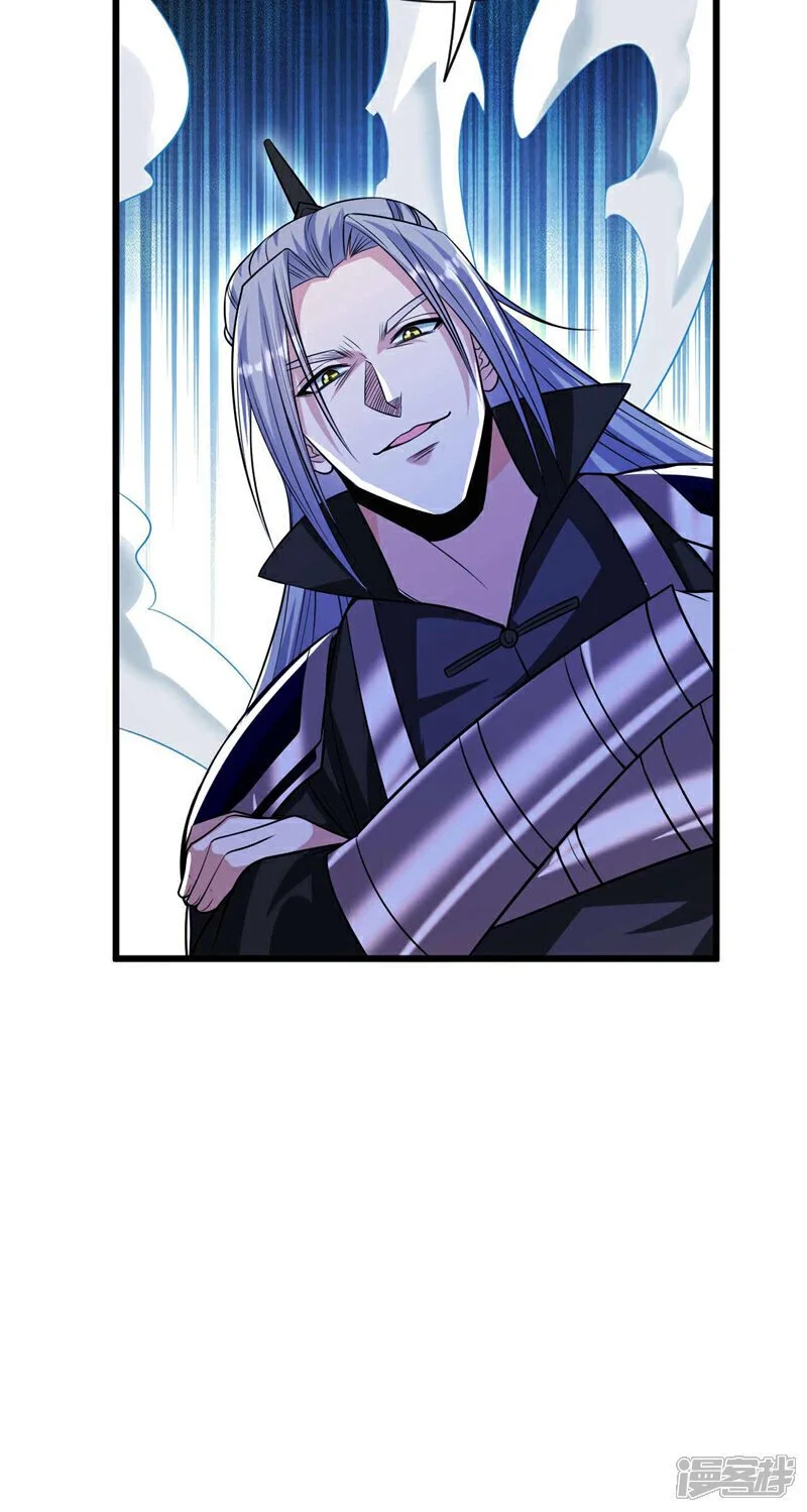 第181话 你凭什么猖狂？！ 第22页