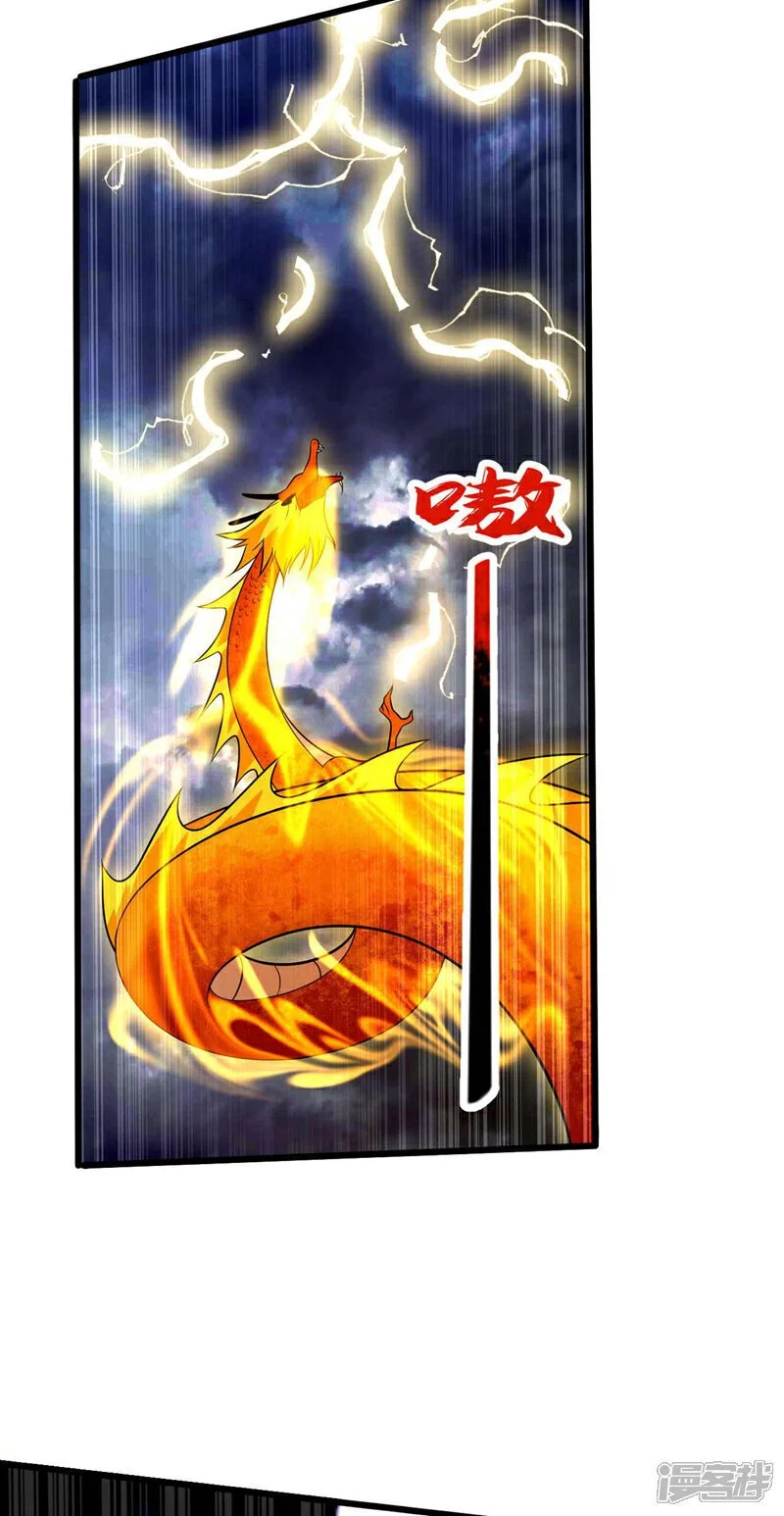 第181话 你凭什么猖狂？！ 第25页