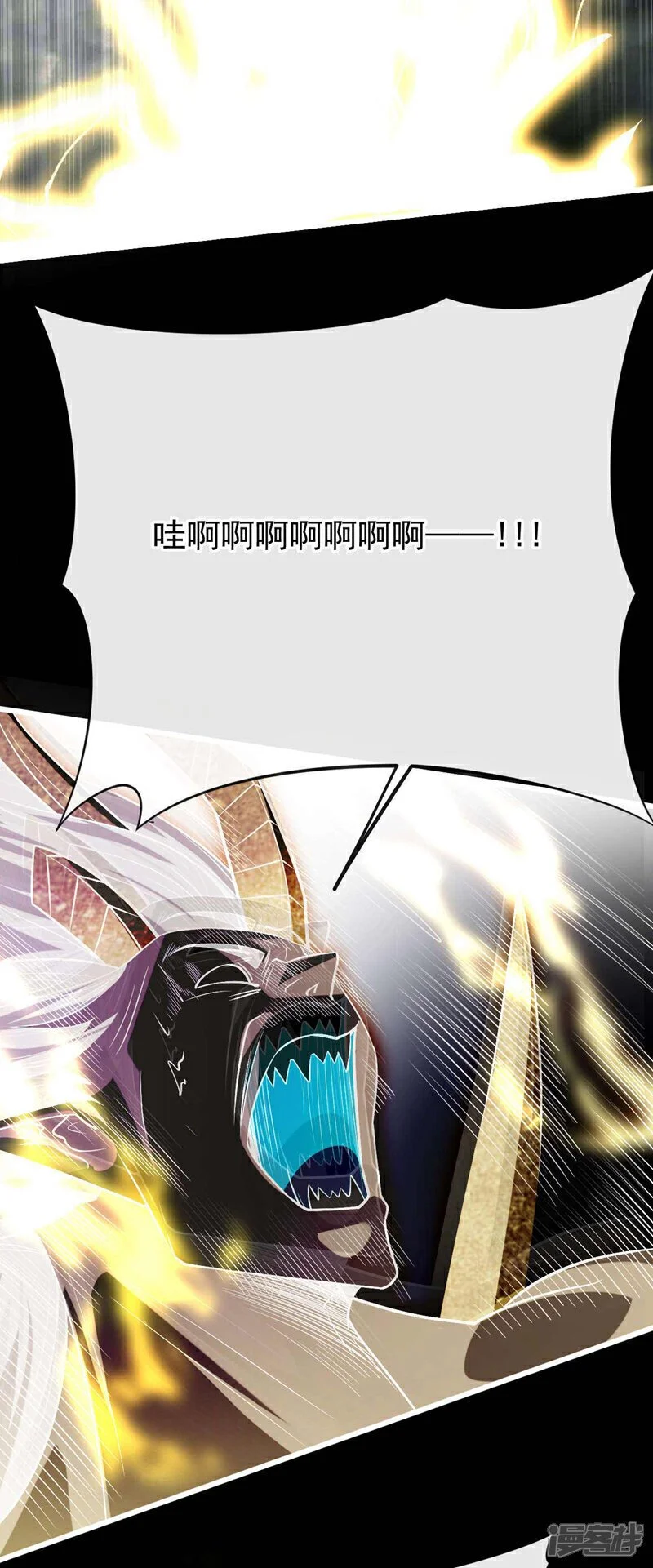 第181话 你凭什么猖狂？！ 第27页