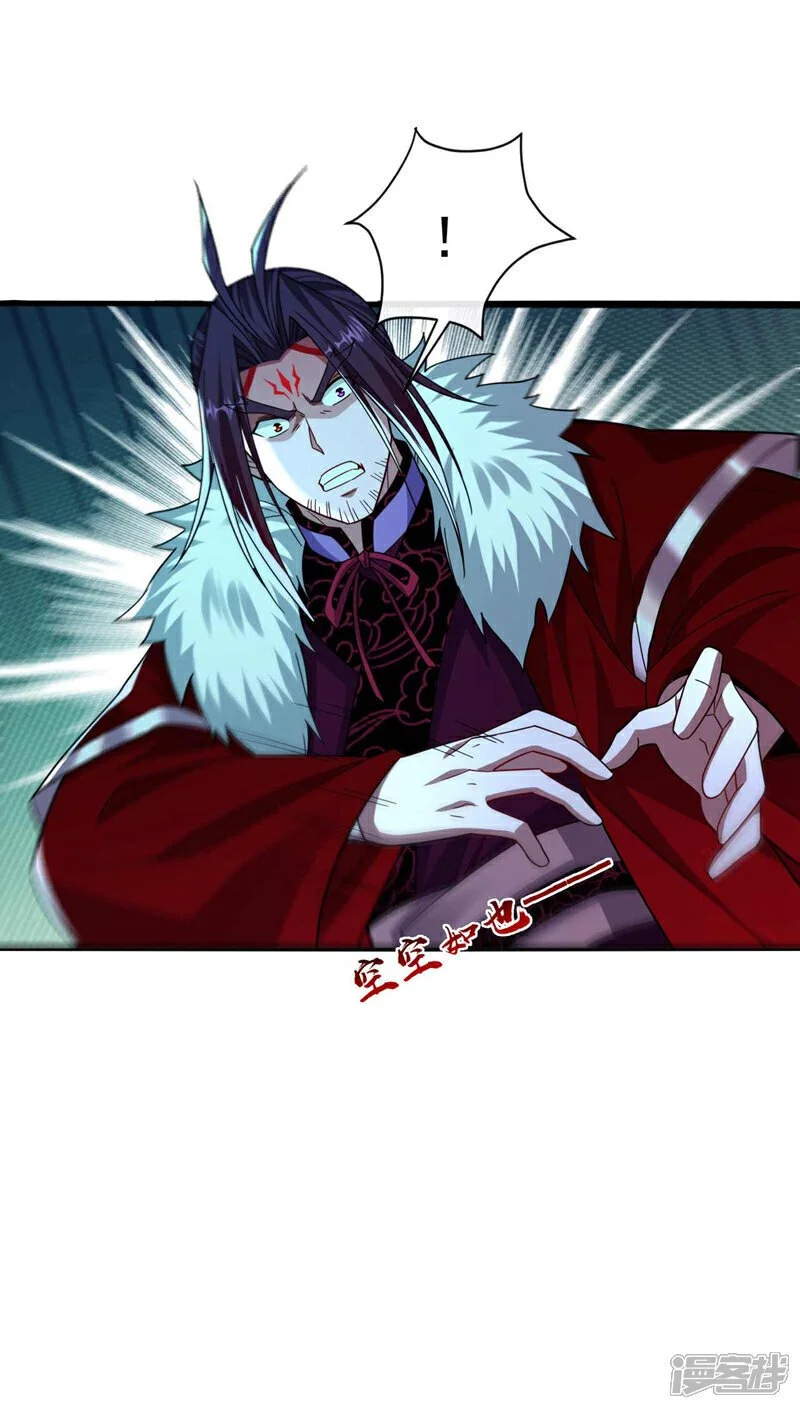 第182话 你们还能入我眼？ 第5页