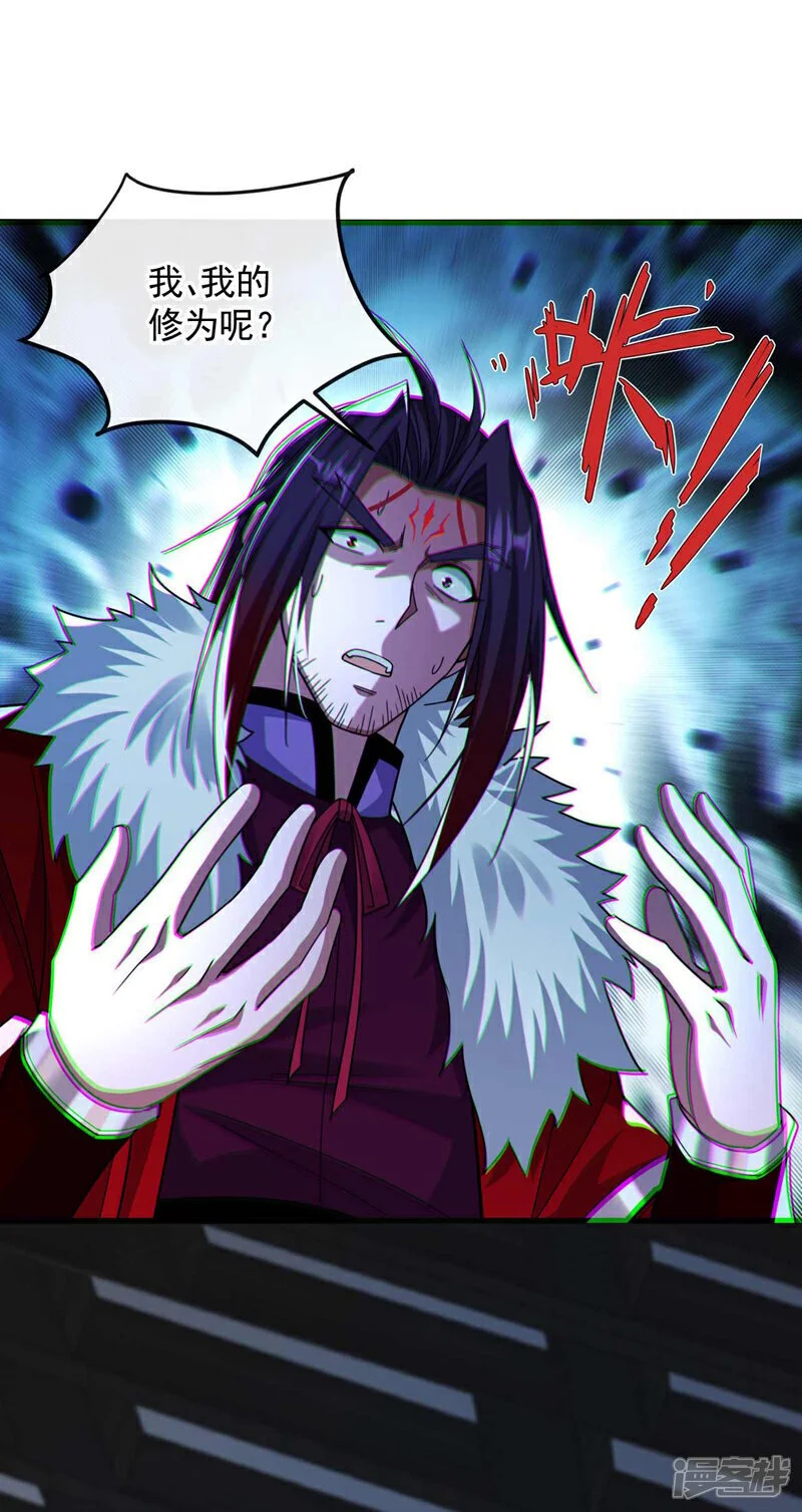 第182话 你们还能入我眼？ 第7页