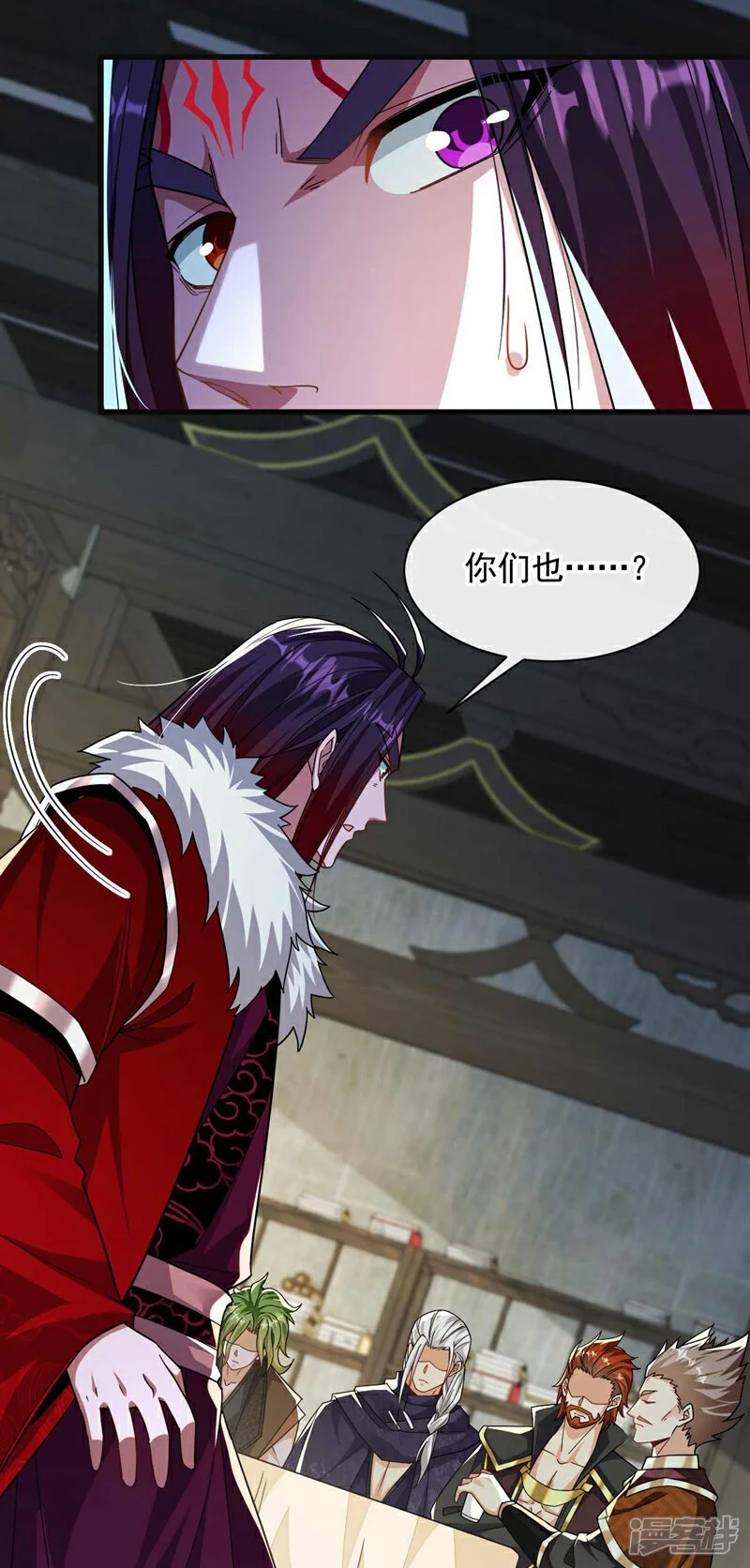 第182话 你们还能入我眼？ 第8页