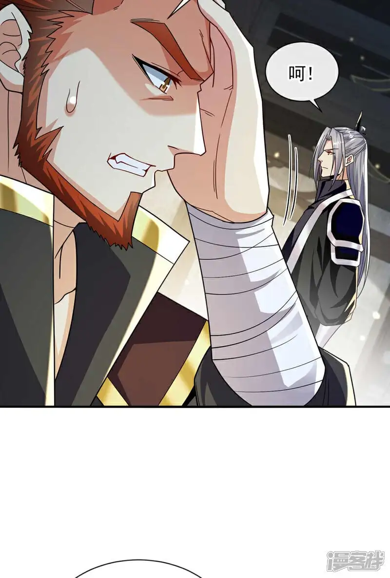 第182话 你们还能入我眼？ 第12页