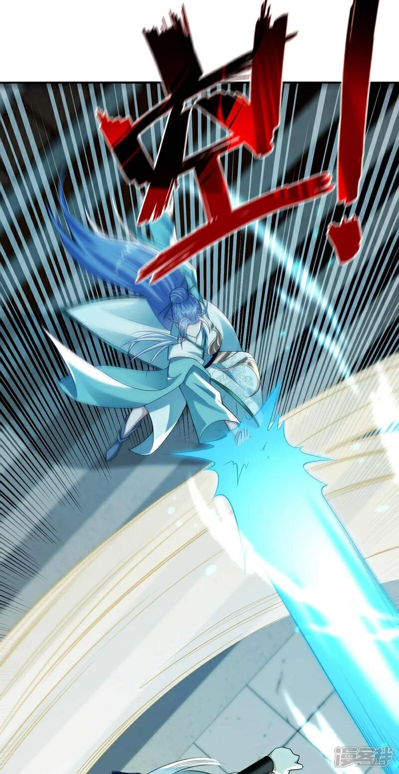 第183话 对付古玄尘？！ 第23页