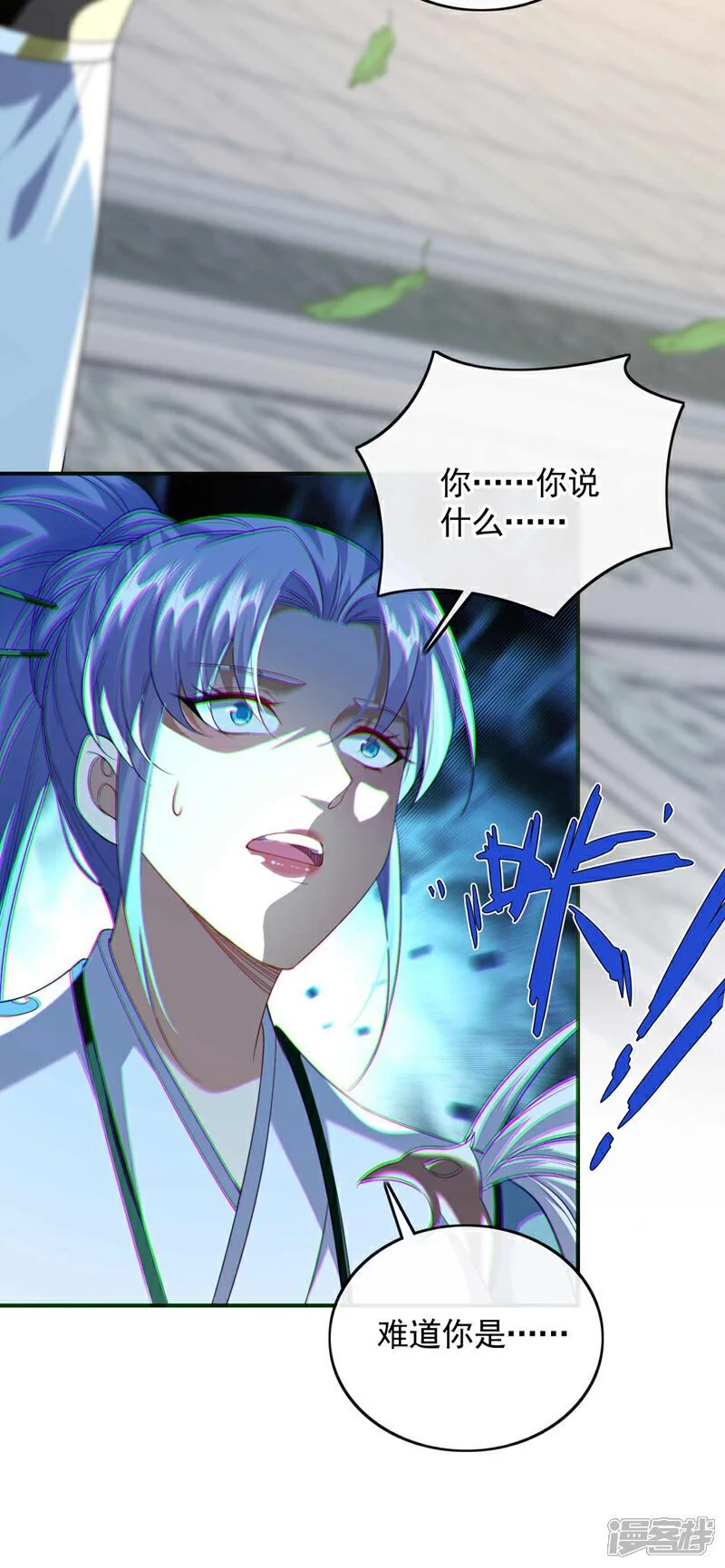 第183话 对付古玄尘？！ 第28页