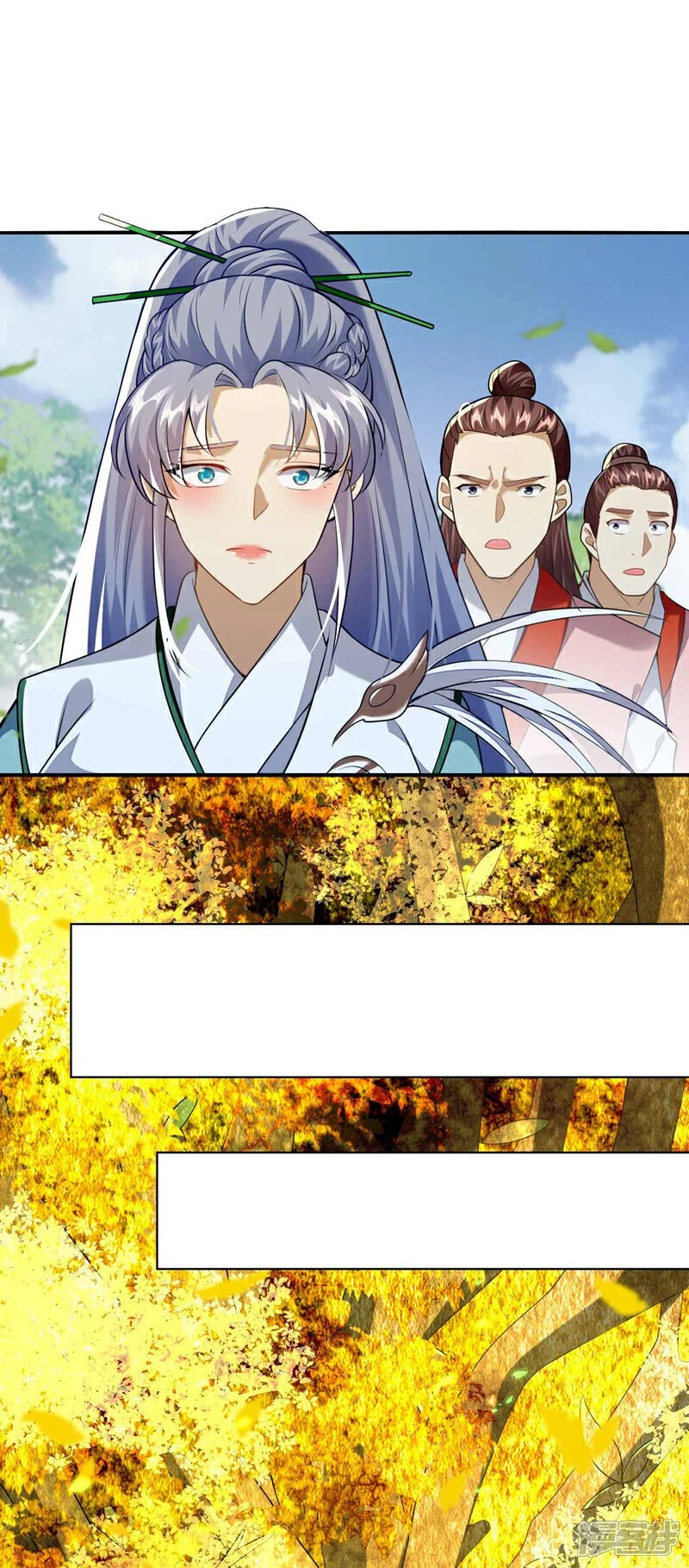 第183话 对付古玄尘？！ 第30页