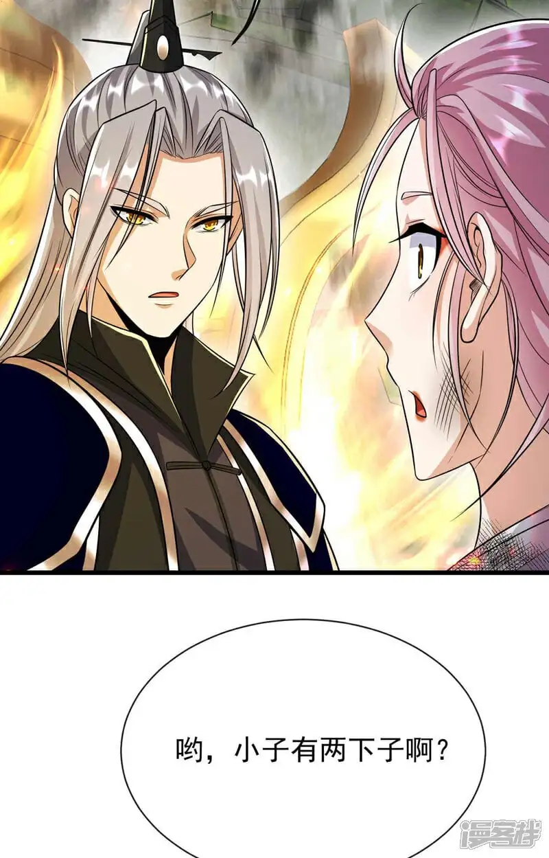 第185话 此人……得救！ 第7页