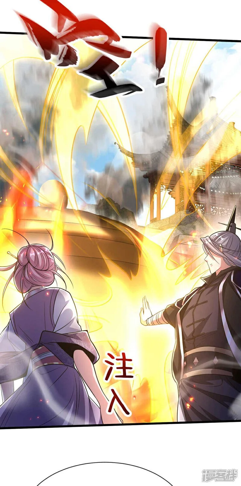 第185话 此人……得救！ 第12页