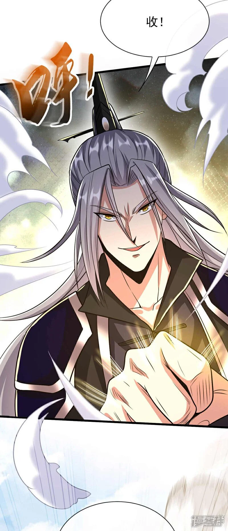 第185话 此人……得救！ 第15页