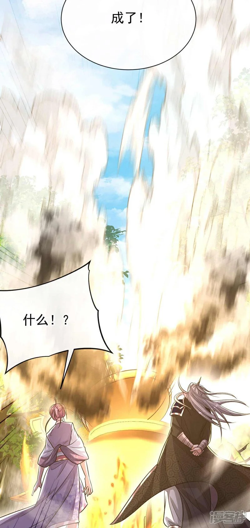 第185话 此人……得救！ 第16页