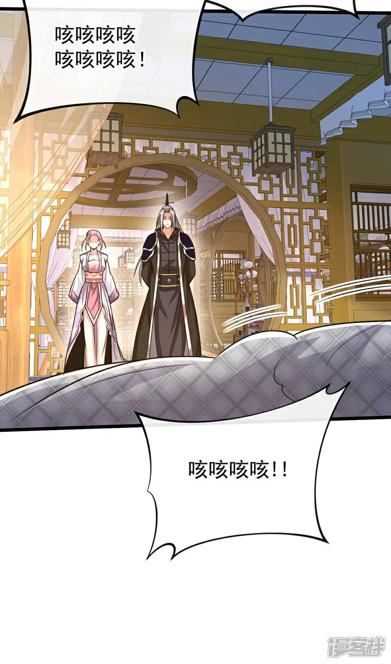 第185话 此人……得救！ 第20页