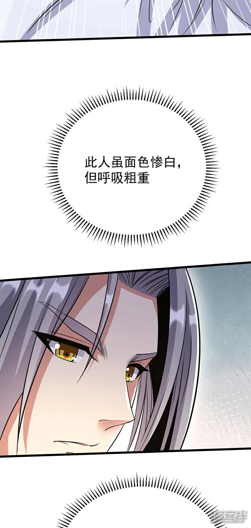 第185话 此人……得救！ 第22页