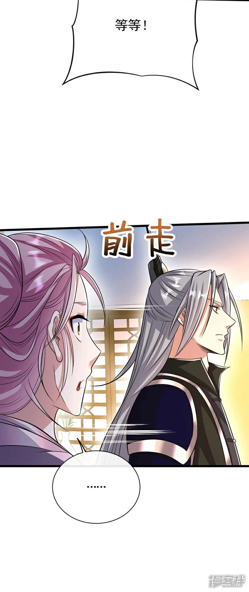 第185话 此人……得救！ 第24页