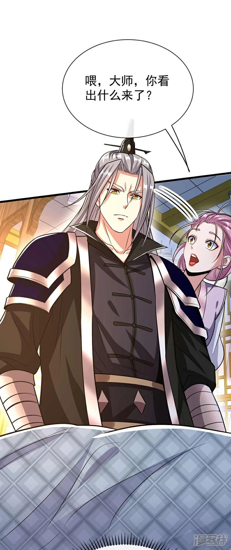 第185话 此人……得救！ 第26页