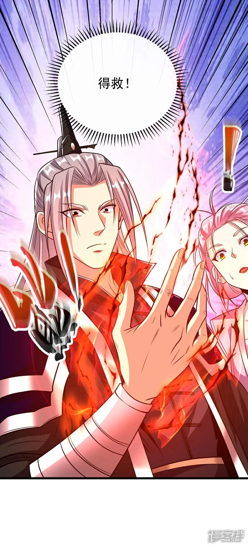 第185话 此人……得救！ 第28页