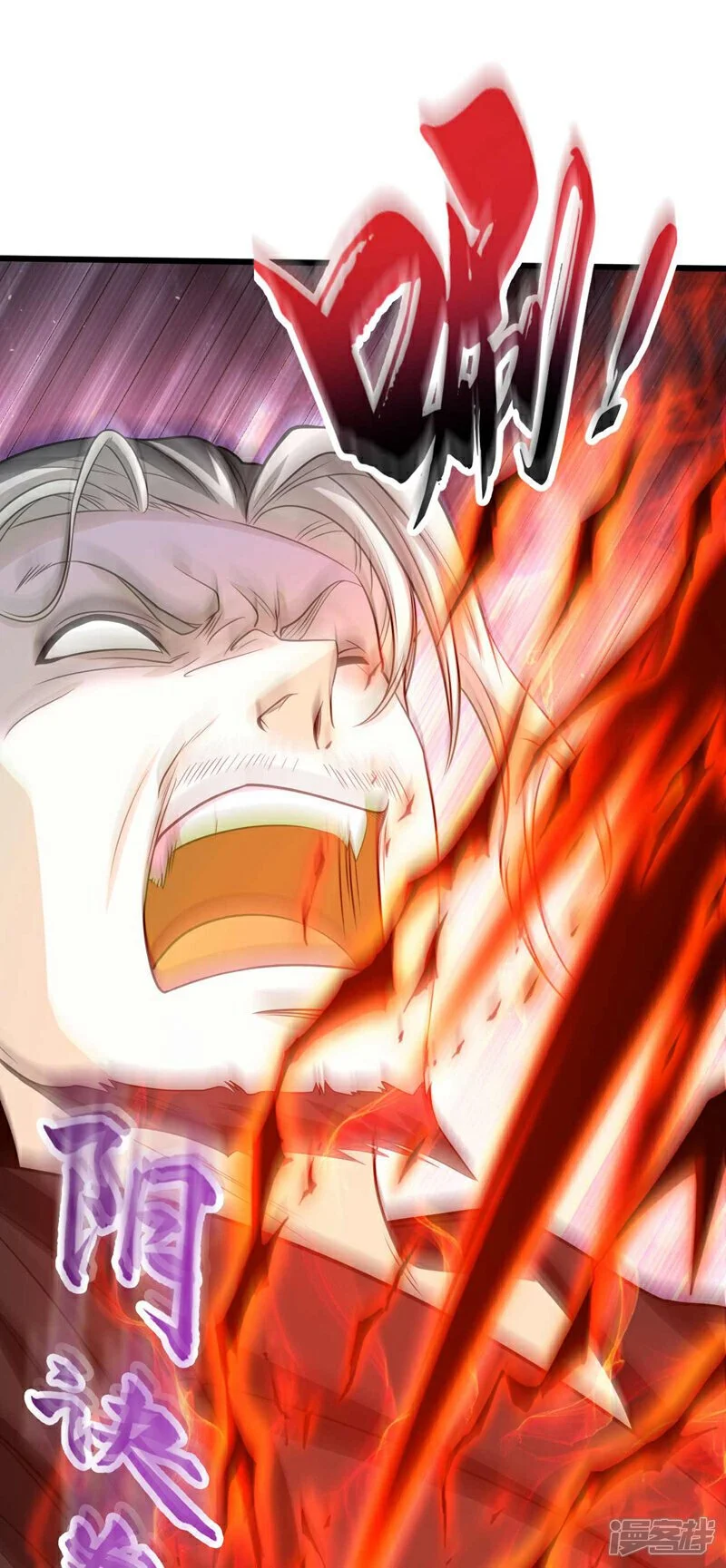 第185话 此人……得救！ 第29页