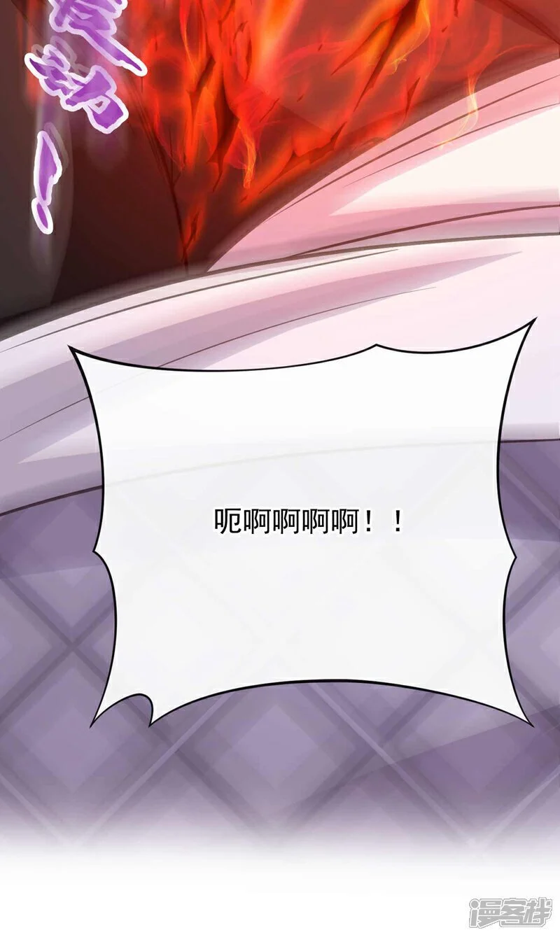 第185话 此人……得救！ 第30页