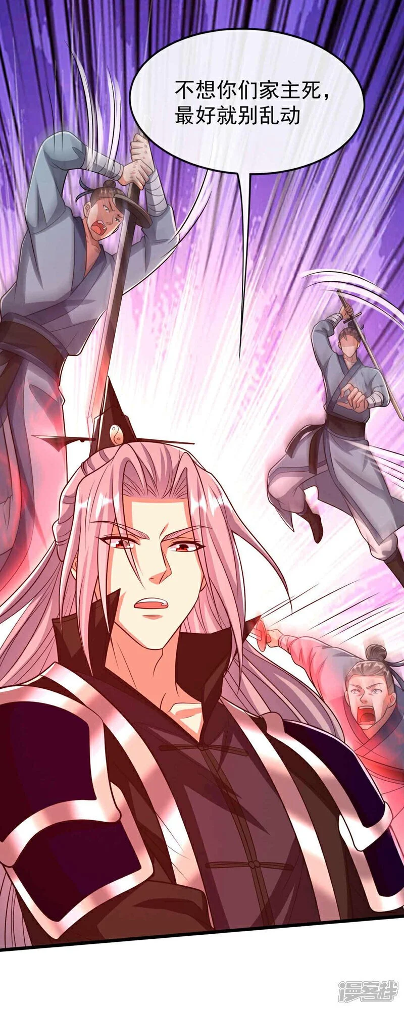 第185话 此人……得救！ 第36页