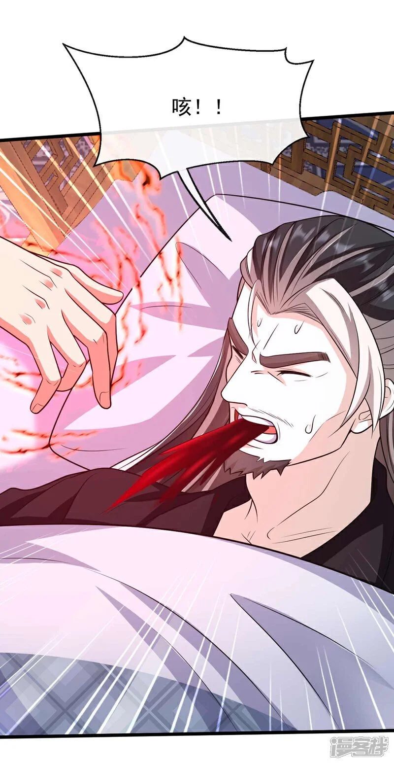 第185话 此人……得救！ 第40页