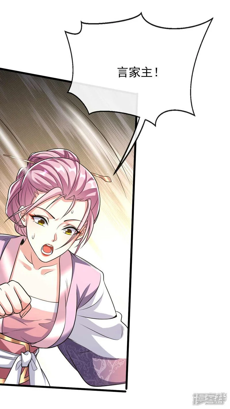 第185话 此人……得救！ 第41页