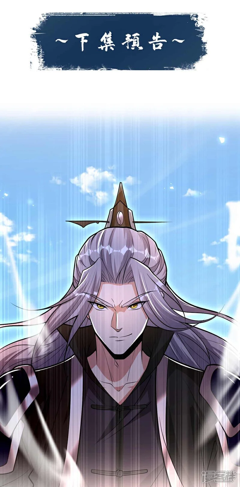 第185话 此人……得救！ 第42页
