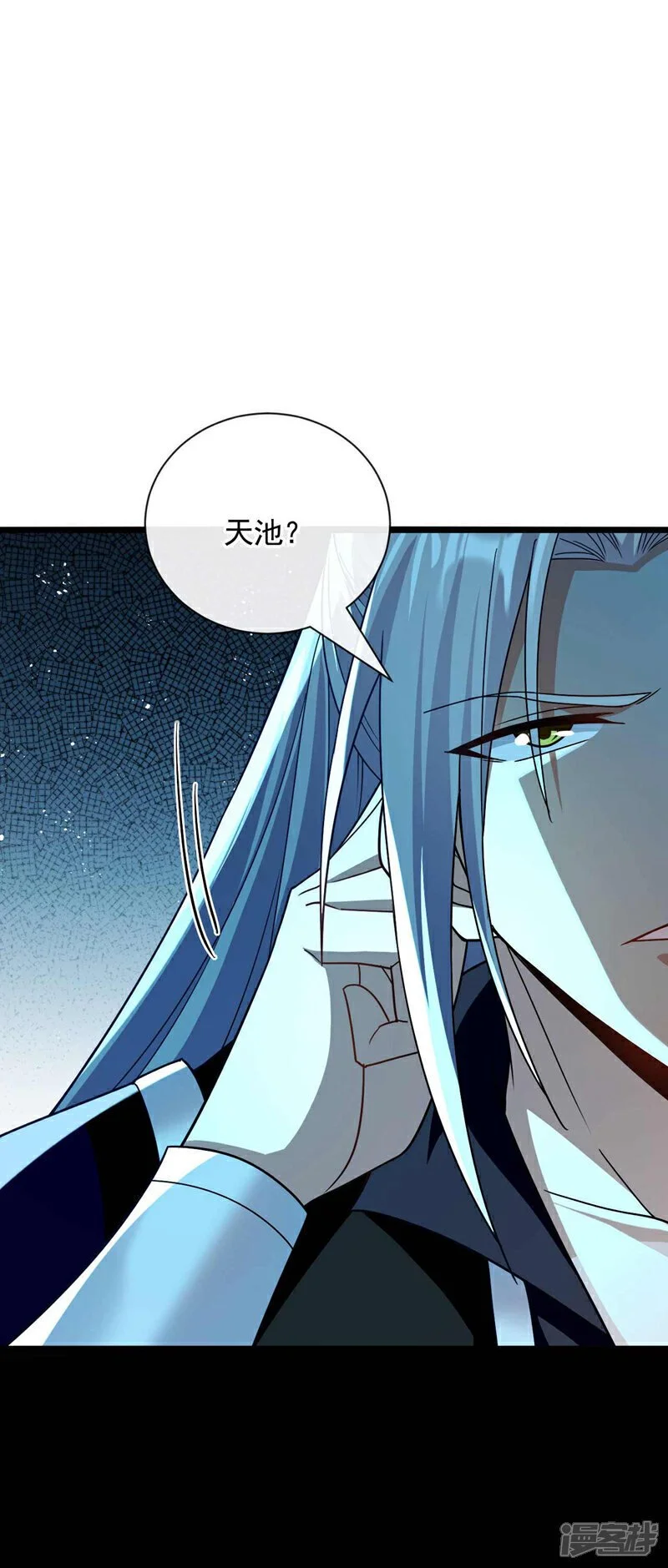 第184话 圣王守护者？ 第3页