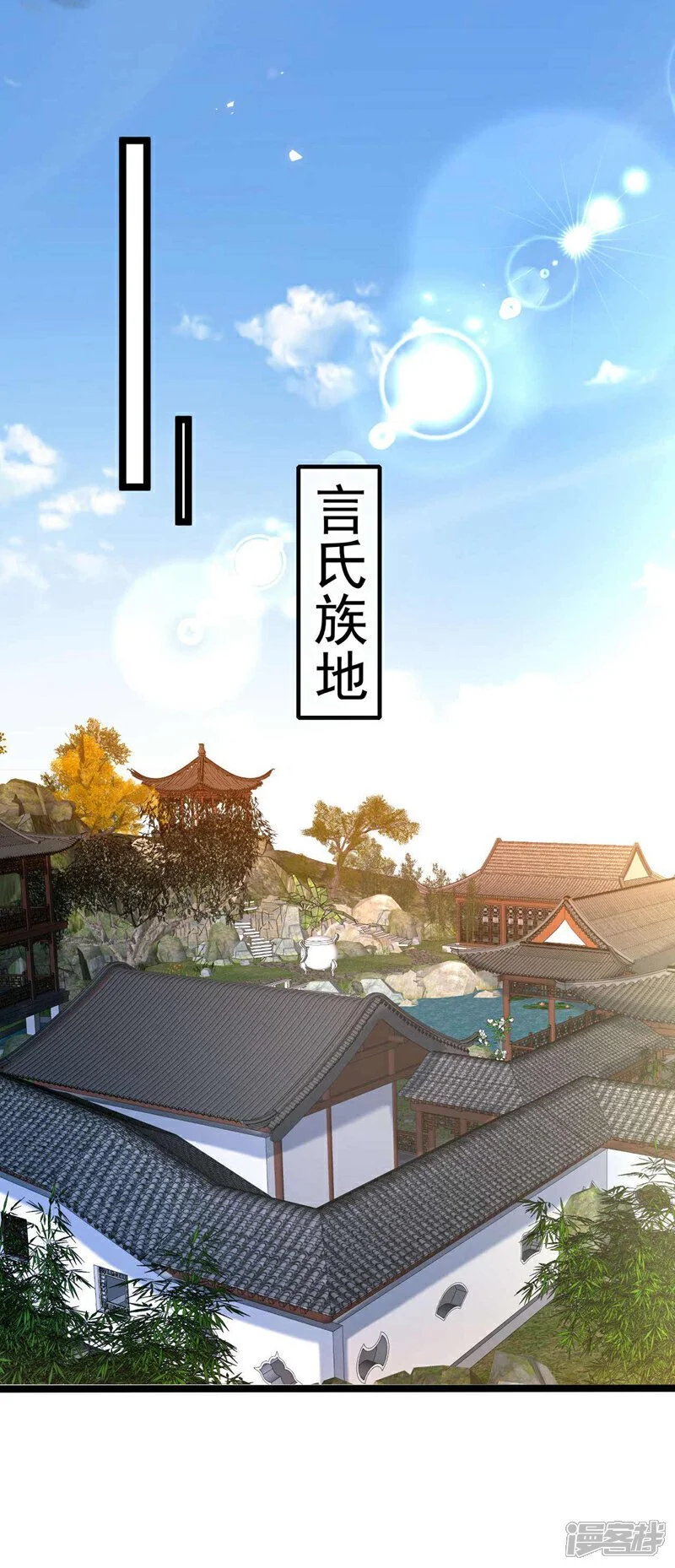 第184话 圣王守护者？ 第22页