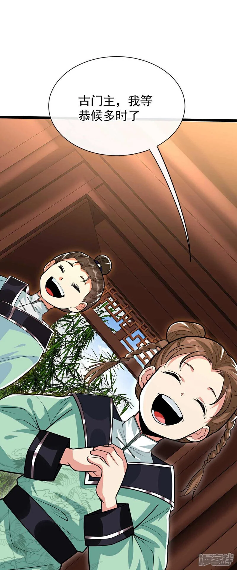 第184话 圣王守护者？ 第26页