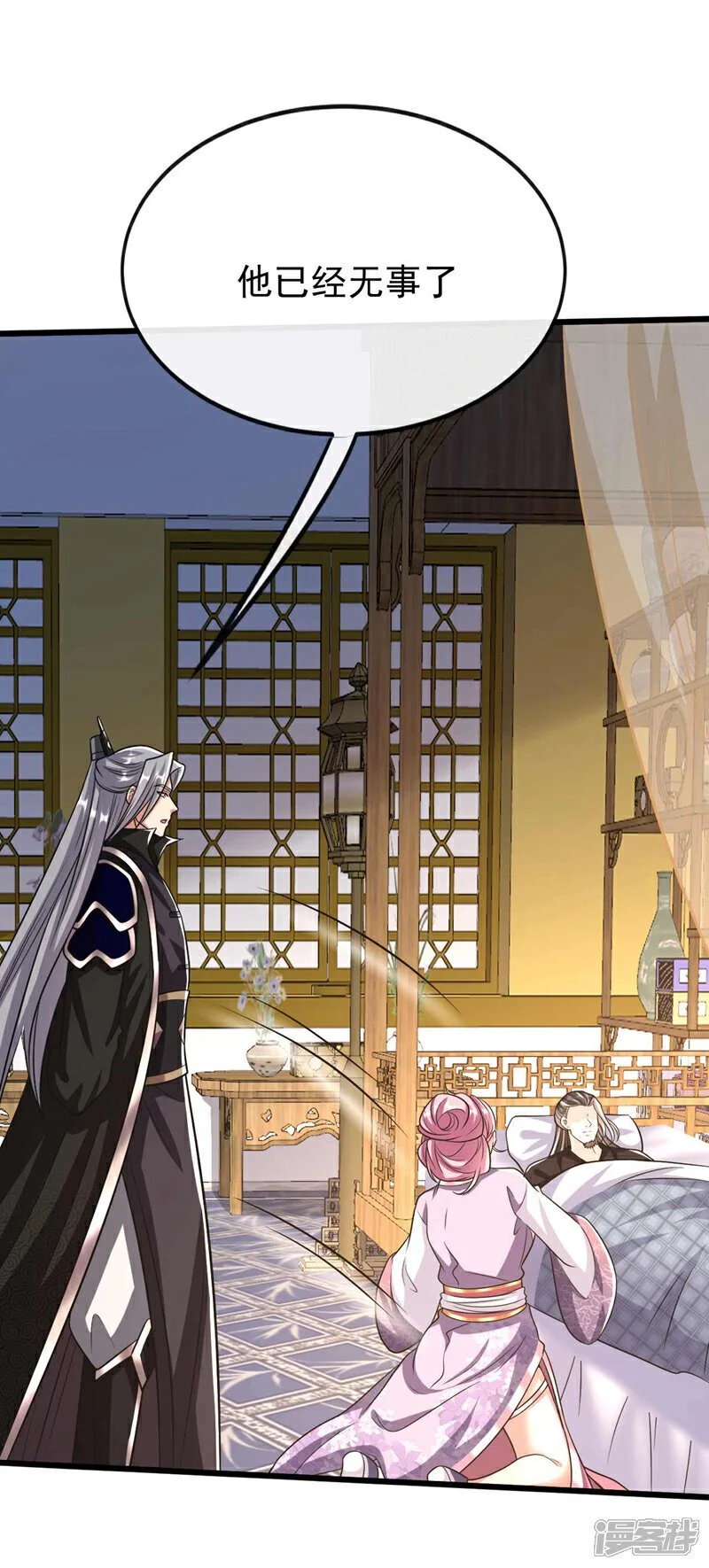 第186话 看看他们有何花招！ 第2页