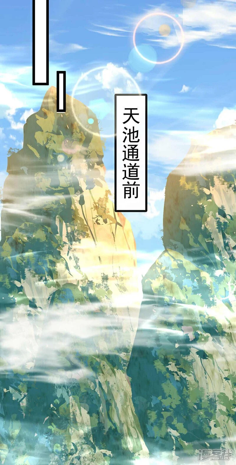 第186话 看看他们有何花招！ 第26页