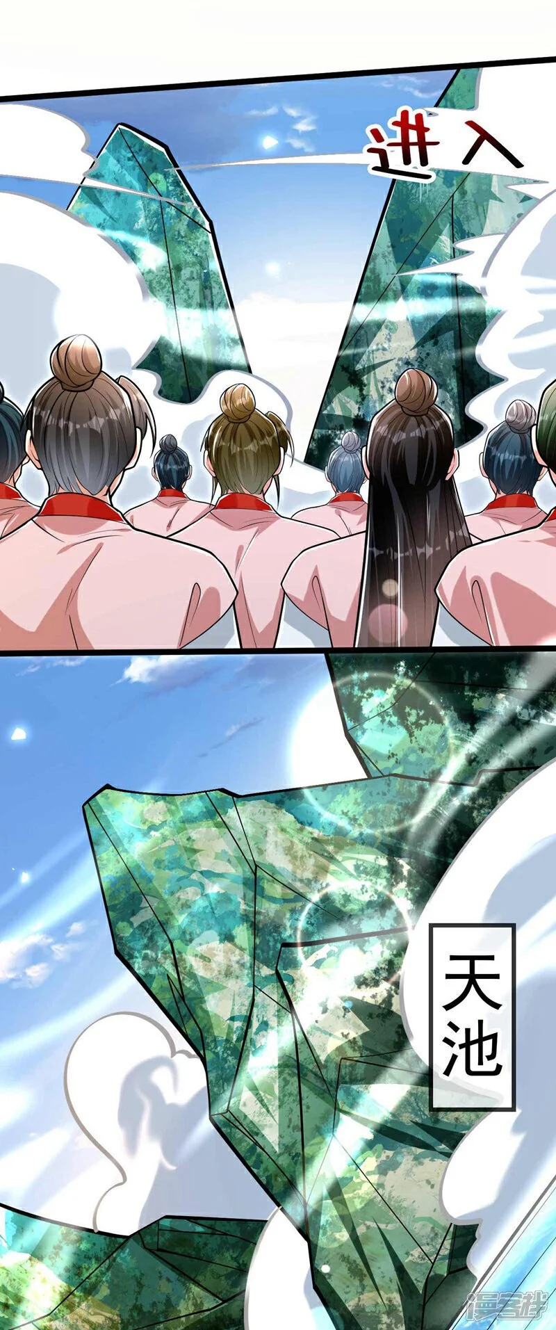 第186话 看看他们有何花招！ 第40页