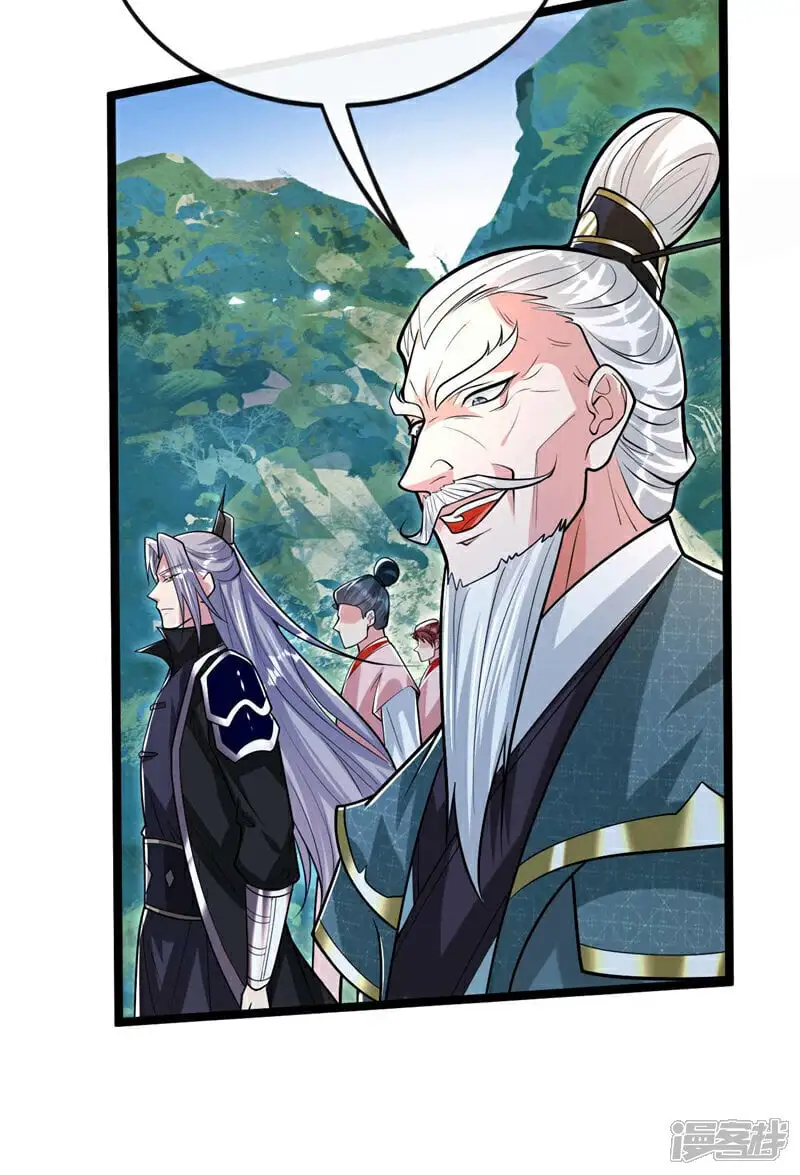 第186话 看看他们有何花招！ 第43页