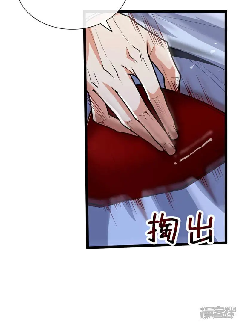 第187话 你们从未探查过？ 第10页