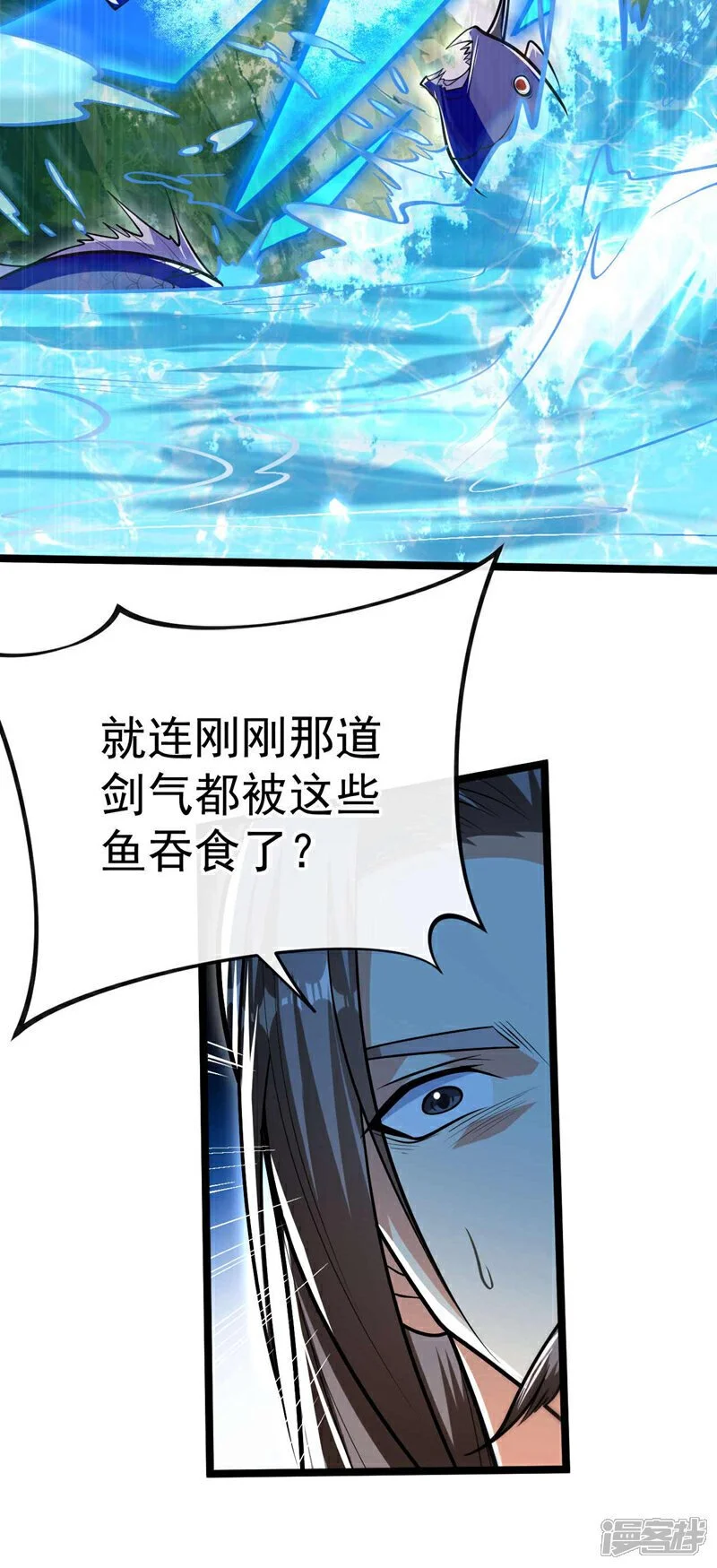 第187话 你们从未探查过？ 第20页