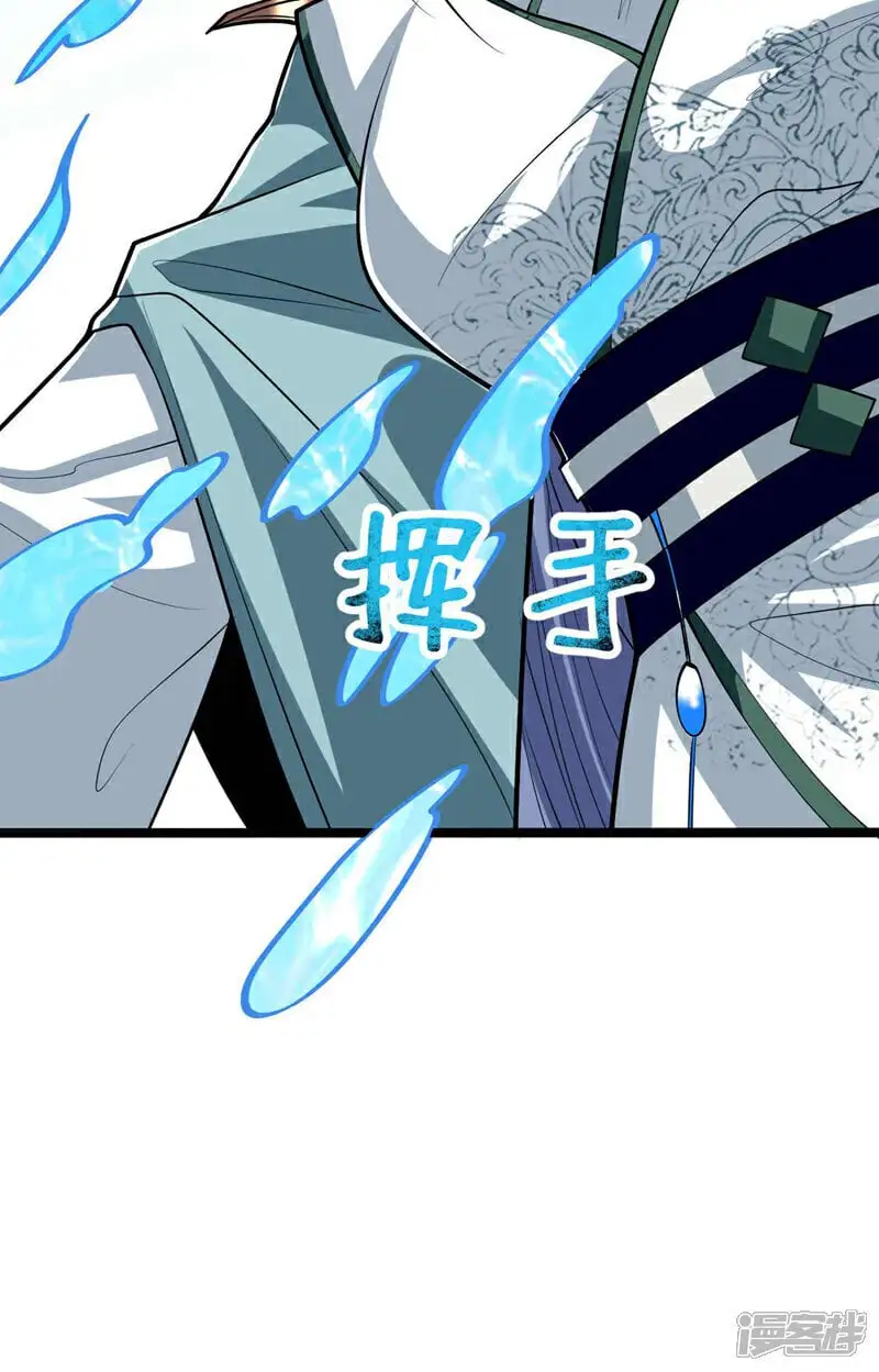 第187话 你们从未探查过？ 第26页