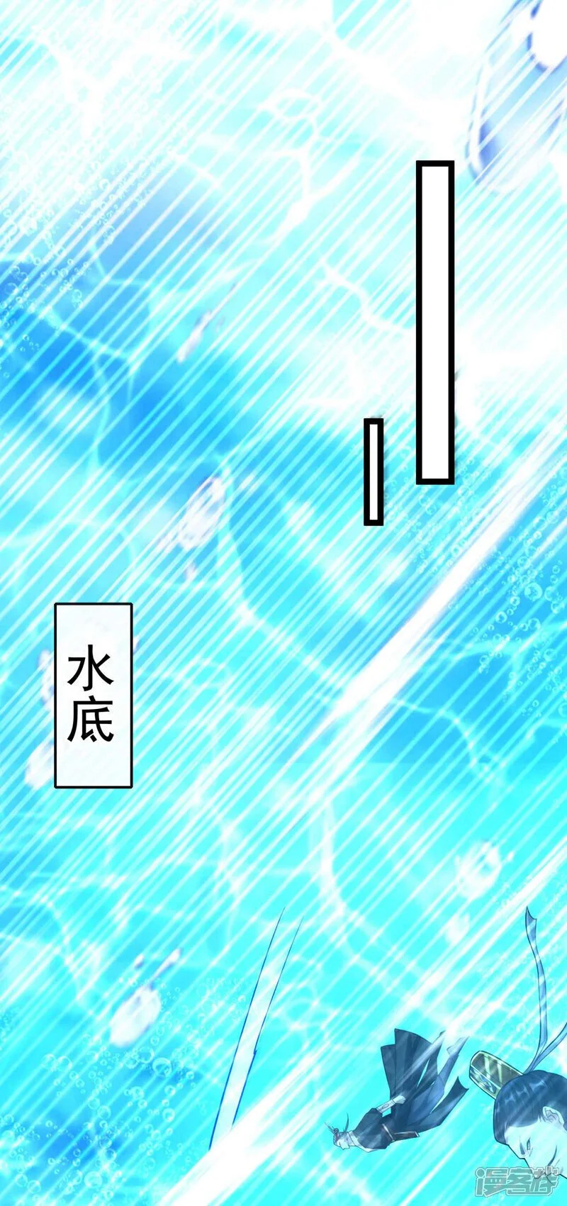 第187话 你们从未探查过？ 第32页