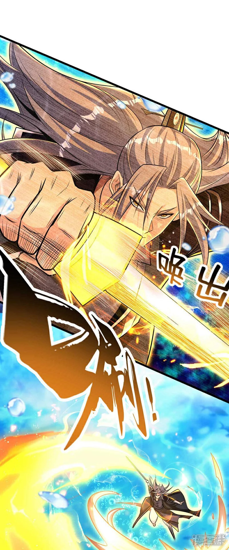 第187话 你们从未探查过？ 第38页