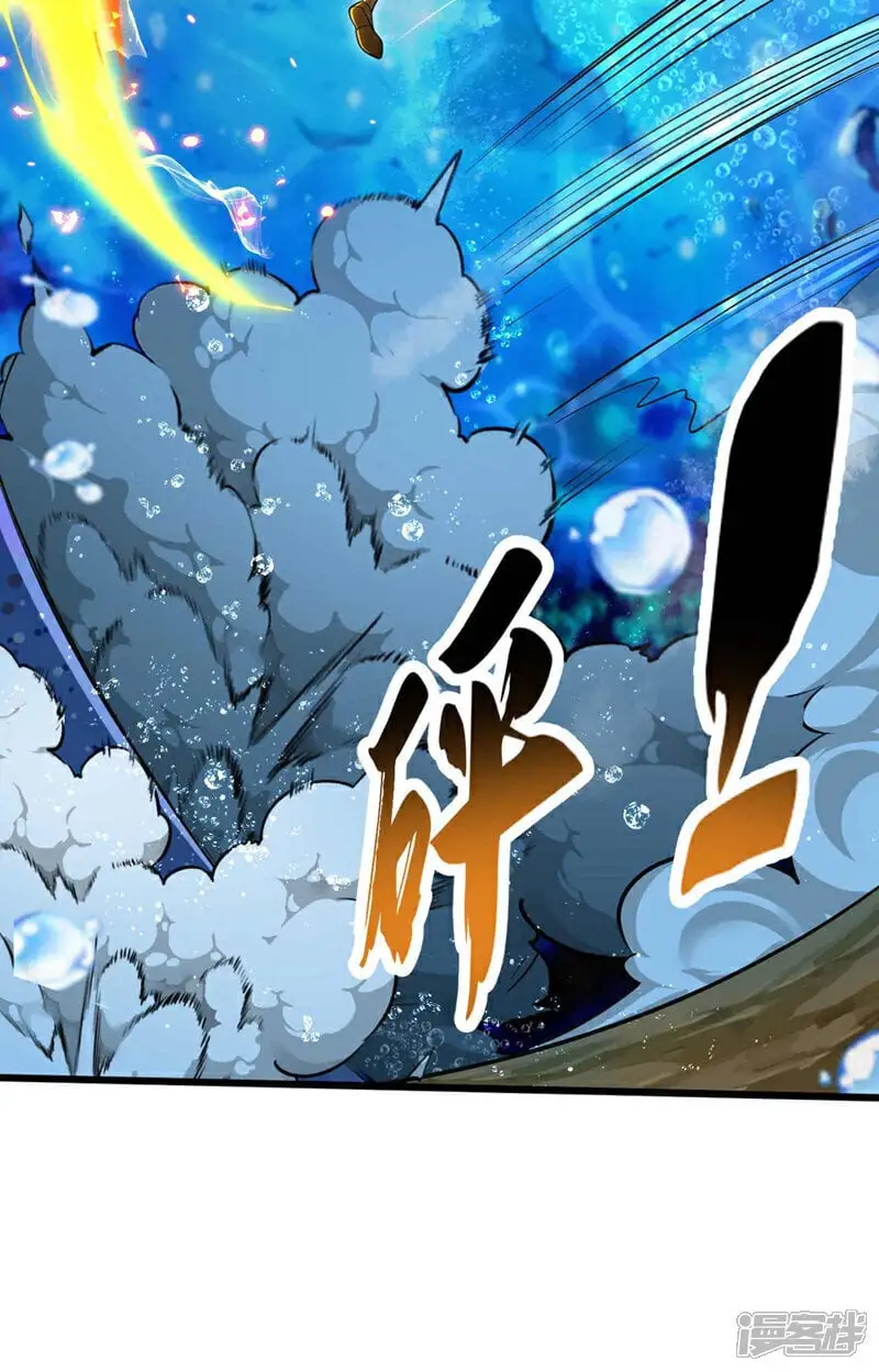 第187话 你们从未探查过？ 第41页
